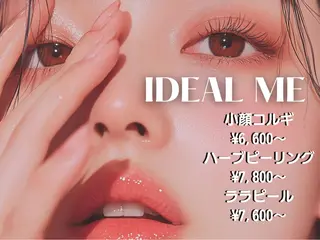 イデアルMe ♡KIMISHIMAのその他イメージ