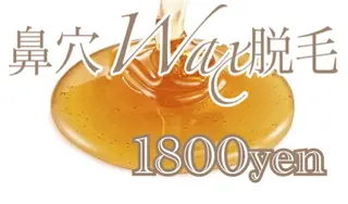 マルサンカクシカク所属・○△□ 守口市のネイルデザイン