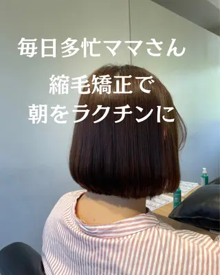 ショート 長町/酸性ストレート /曲がる縮毛矯正のヘアスタイル