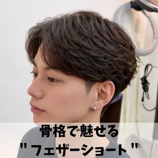 パーマ メンズ 男の理想を叶える🔥 メンズパーマ特化｜関のヘアスタイル