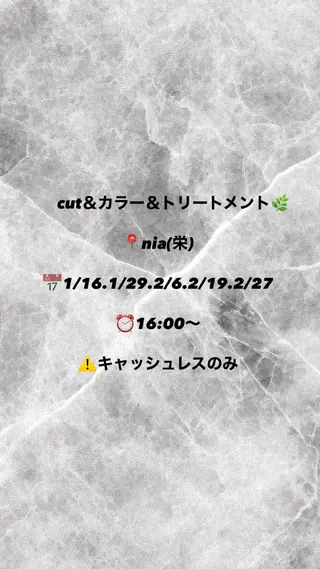 カラー 【本陣】カット モデル/朝岡 慧のヘアスタイル