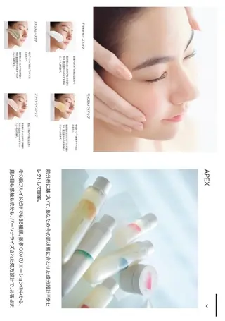 POLA柳津店所属・井口 ゆかり❁¨̮のエステ・リラクイメージ