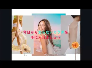 セレブリボーンパッシブタウン　プレミア所属・目澤 幸代のエステ・リラクイメージ