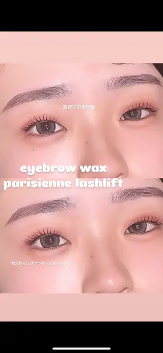 マツエク・マツパ fein.aoi🎀 🤍のマツエク・マツパデザイン