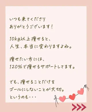 エステサロンNerice所属・トロふわ愛され 美ボディNericeのエステ・リラクイメージ