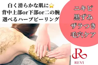 WHITE AQUA 🌼柏店のエステ・リラクイメージ