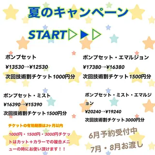 艶髪レイヤー上田 紗也🇰🇷💗のヘアスタイル
