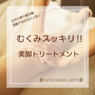 メンズ 美肌・リラクゼーションサロンLu,Mie所属・美肌と癒しのサロン Lu,Mieのエステ・リラクイメージ