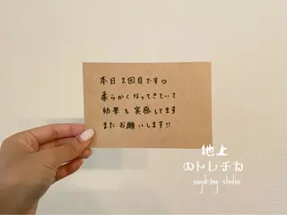 地上のトレチカ sugaringのエステ・リラクイメージ