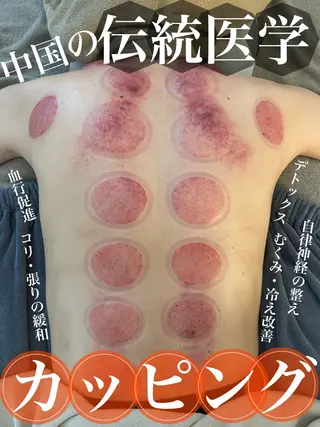 Soin＋ みきのエステ・リラクイメージ