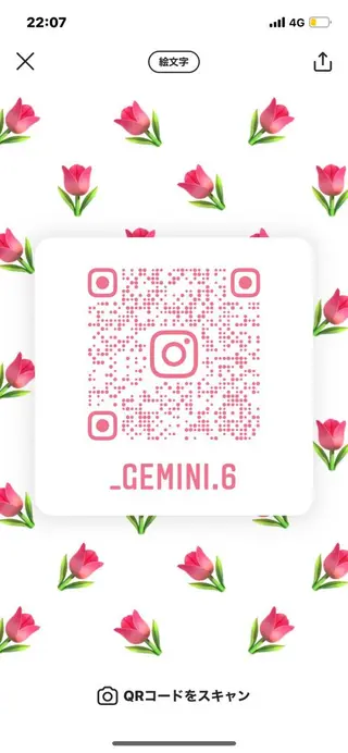 GEMINI所属・久林 春華のエステ・リラクイメージ