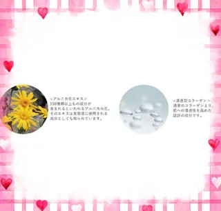 POLA　ポーラ 　太融寺所属・POLA 高瀬のエステ・リラクイメージ