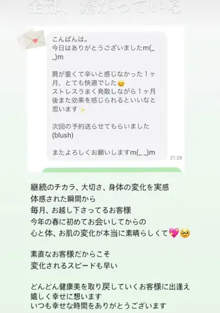 ダイエット動画モデル 小顔リンパkanaeのエステ・リラクイメージ