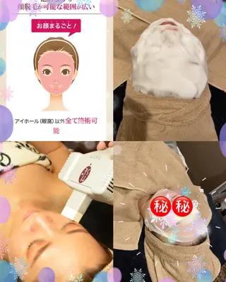 【リベルハーブピーリング認定店】敏感肌・美白脱毛専門店Dione立川店所属・Dione 立川店のエステ・リラクイメージ