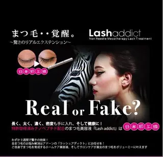 filo所属・三谷 知代のマツエク・マツパデザイン