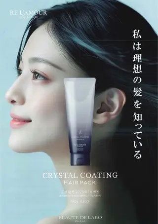 Gypsend サロンドジプセンドのエステ・リラクイメージ