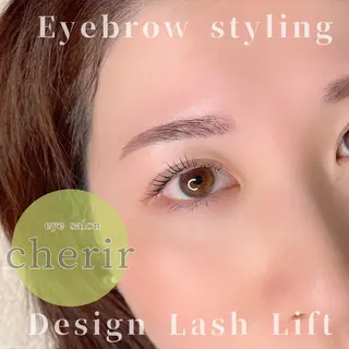 アイブロウ eyedesign salon　cherir  シェリール所属・eye design cherirの眉毛・アイブロウイメージ