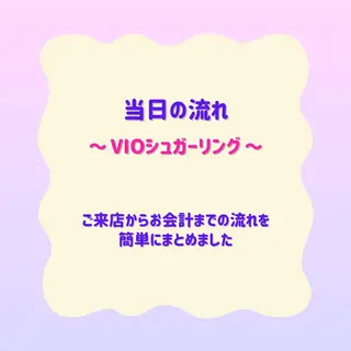 SUCRE銀座 ヤマグチのエステ・リラクイメージ
