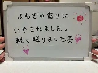 つくば古民家 よもぎ蒸しnicoのエステ・リラクイメージ