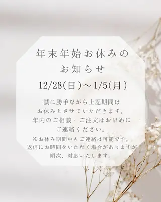 今野 弥沙子のエステ・リラクイメージ