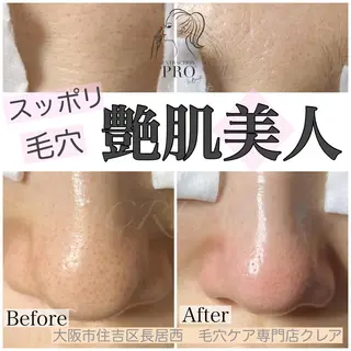 CREA【クレア】 川中のエステ・リラクイメージ