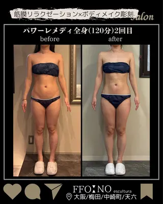 オフ:オン所属・オフ:オン 全身筋膜マッサージのエステ・リラクイメージ