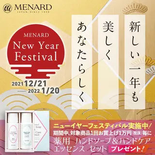 岩井 秋子のエステ・リラクイメージ