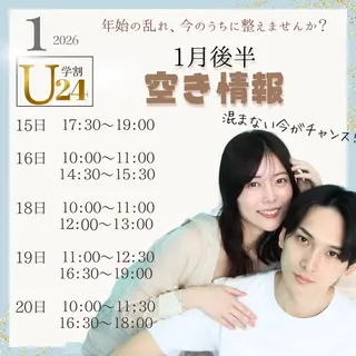 マツエク・マツパ 💎垢抜け眉/まつげ シーンスタジオ 札幌のマツエク・マツパデザイン