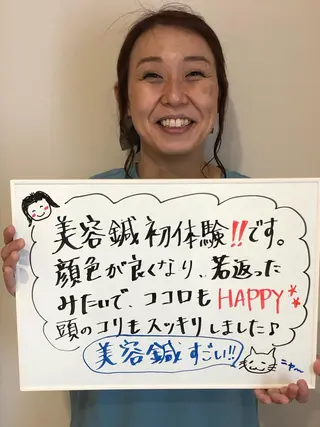 SBHメディカル美容サロン所属・🐱美容鍼・整体 SBHメディカル👍のエステ・リラクイメージ