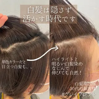 ショート カラー DX SHARE SALON所属・matka白髪ぼかし 大人ヘア/KEIKOのヘアスタイル