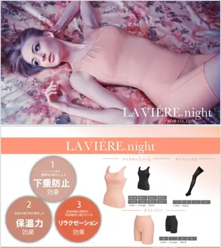 パトラクシェ 銀座店のエステ・リラクイメージ