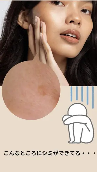 cocojujur バリ式リンパ&美肌のエステ・リラクイメージ