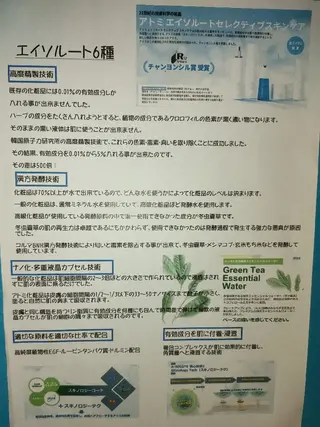 MA KIのその他イメージ