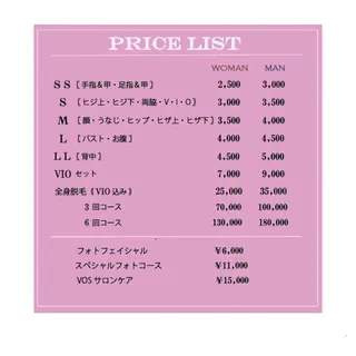 BEIGE 高崎駅近脱毛のエステ・リラクイメージ