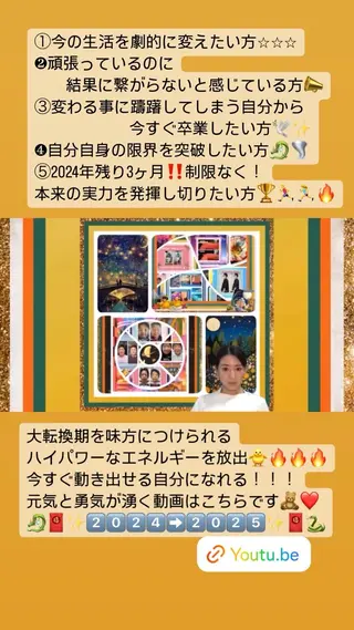 美容整体サロンMikie所属・小沼 美希恵のその他イメージ