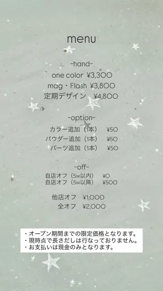 ネイル suui.所属・suui. mizukiのネイルデザイン