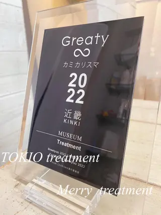 MUSEUM 谷平悠兼のヘアスタイル