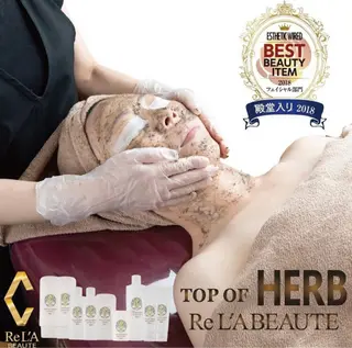 体の中から肌質改善 クレール　奈良のエステ・リラクイメージ