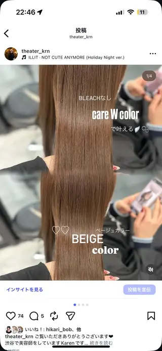 ロング カラー 上品モテヘア🩶 karen🩶のヘアスタイル