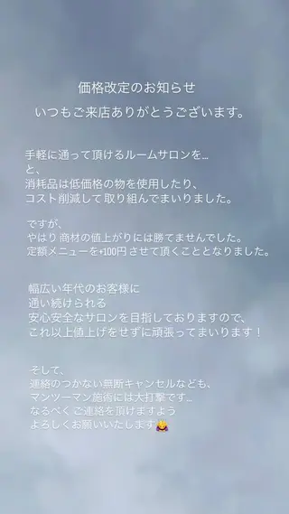 ネイル フルリール 【プライベートサロンのネイルデザイン