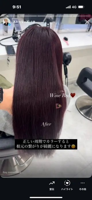 ロング カラー 【ﾐﾆﾓSALE】透 ける艶髪♡ストレートのヘアスタイル