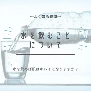 ニキビ跡改善専門🔥 医療にはできない改善のエステ・リラクイメージ