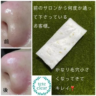 枝廣 貴子のエステ・リラクイメージ