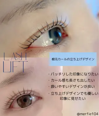 マツエク・マツパ merfie所属・merfie メルフィーのマツエク・マツパデザイン