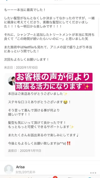カラー 髪質改善カラー ショートボブ専門のヘアスタイル