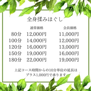 Relaxation 【YuRu】のエステ・リラクイメージ