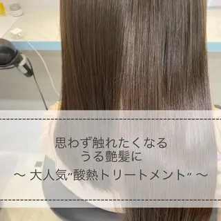 セミロング 🥞ベージュ系カラー 【すずきりほ】🥞のヘアスタイル