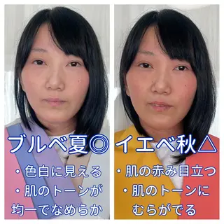 パーソナルカラー サロン citronのその他イメージ