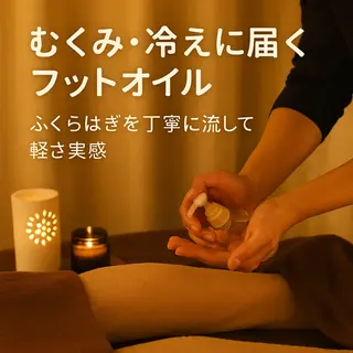 Bien整体院所属・プライベートサロン Bien整体のエステ・リラクイメージ