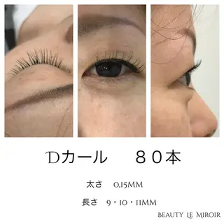 マツエク・マツパ ビューティー ミロワールのエステ・リラクイメージ